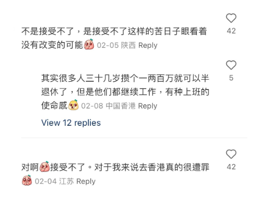 (圖片來源:小紅書)