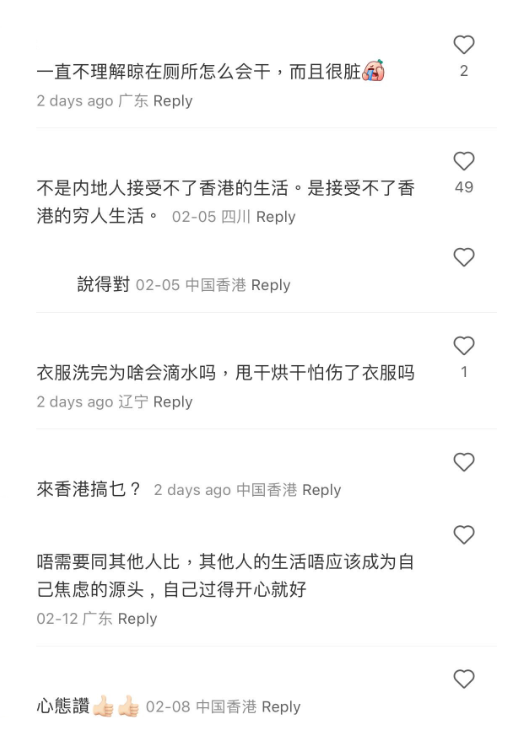 (圖片來源:小紅書)