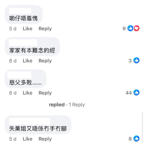 (圖片來源:Facebook@大埔TAI PO)