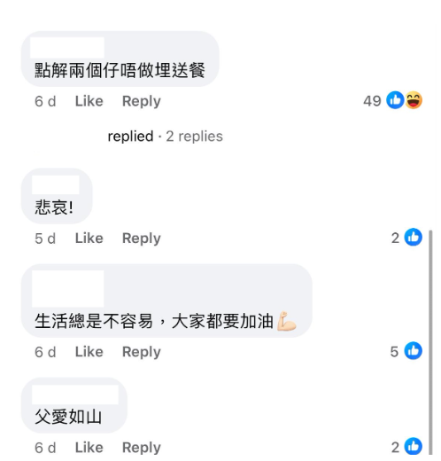 (圖片來源:Facebook@大埔TAI PO)