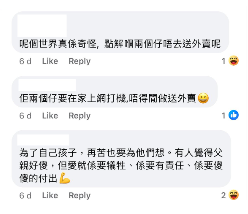 (圖片來源:Facebook@大埔TAI PO)