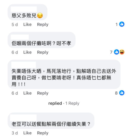 (圖片來源:Facebook@大埔TAI PO)