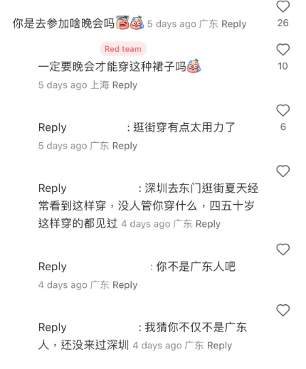 (圖片來源:小紅書)