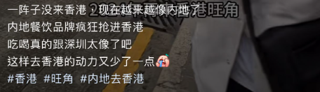 (圖片來源:小紅書)