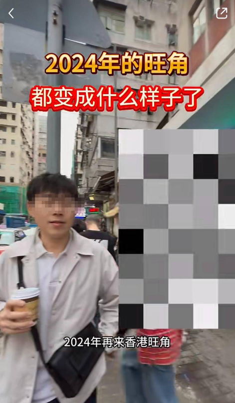 (圖片來源:小紅書)