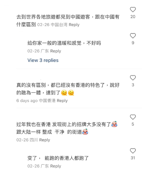 (圖片來源:小紅書)