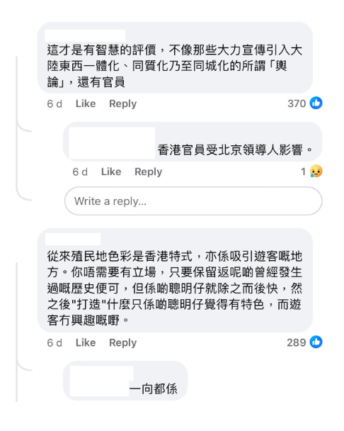 (圖片來源:Facebook@中國傻事)