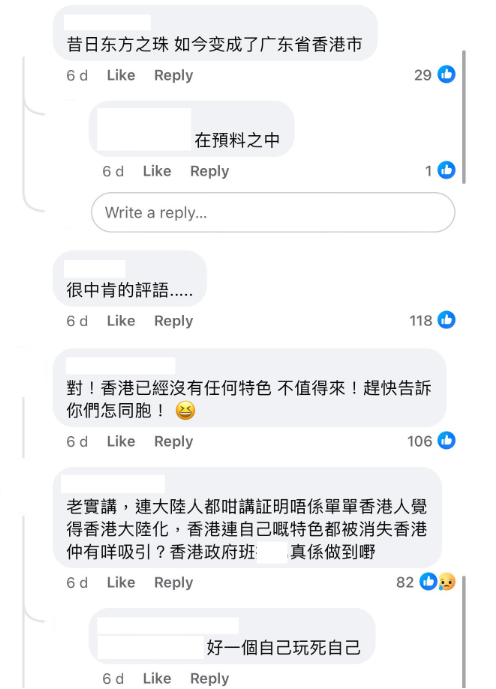 (圖片來源:Facebook@中國傻事)