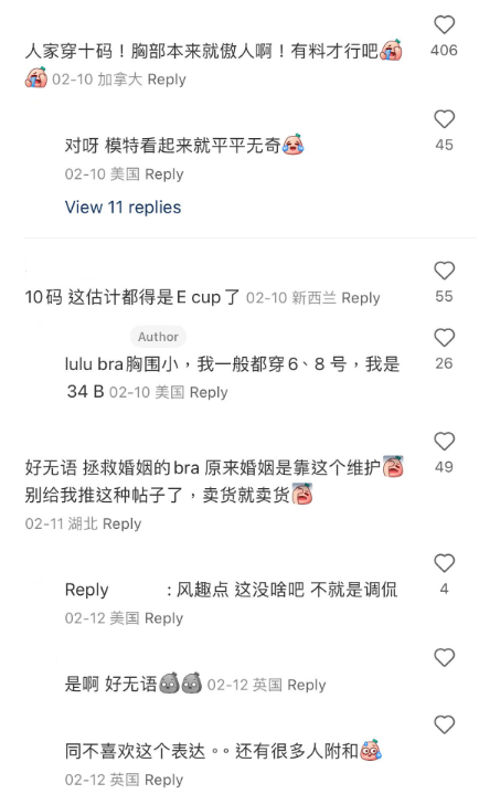 (圖片來源:小紅書)