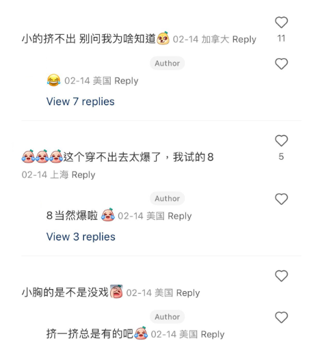 (圖片來源:小紅書)