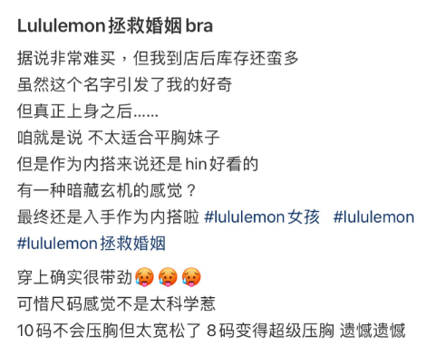 (圖片來源:小紅書)