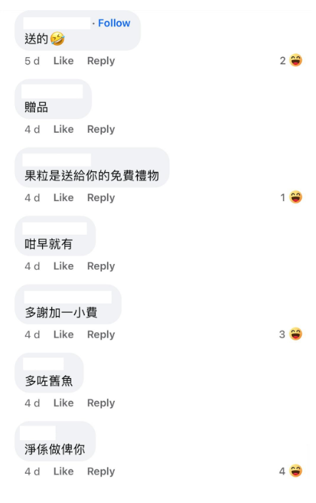 (圖片來源:Facebook@大埔 TAI PO)