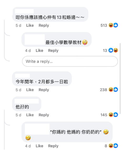 (圖片來源:Facebook@大埔 TAI PO)