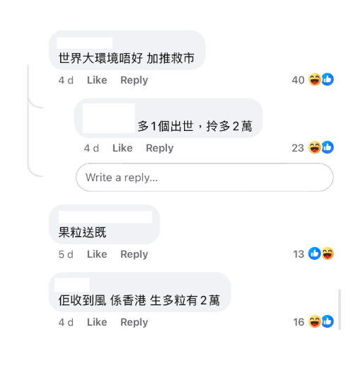 (圖片來源:Facebook@大埔 TAI PO)