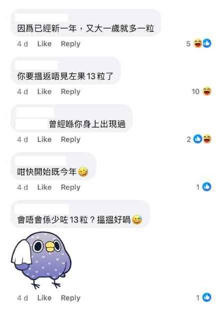 (圖片來源:Facebook@大埔 TAI PO)