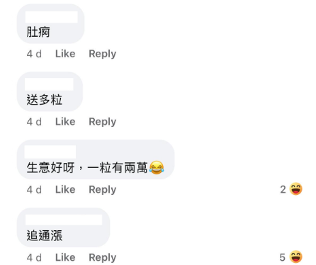 (圖片來源:Facebook@大埔 TAI PO)