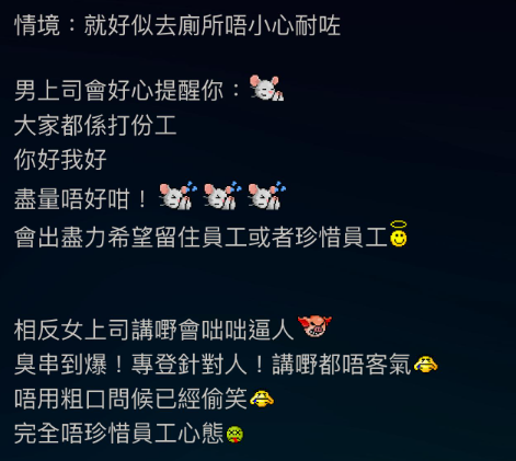 (圖片來源:LIHKG討論區截圖)