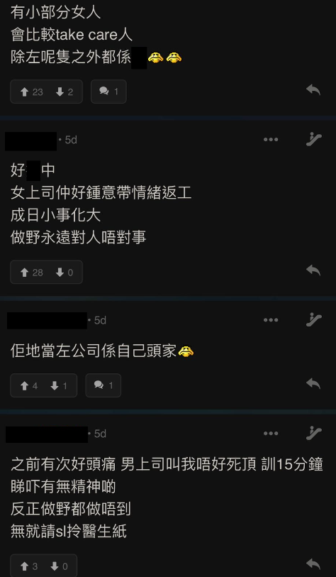 (圖片來源:LIHKG討論區截圖)