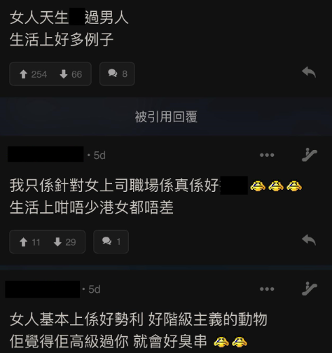 (圖片來源:LIHKG討論區截圖)