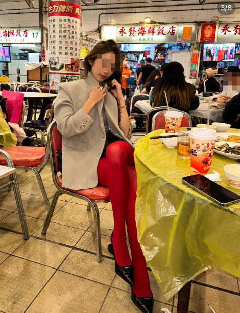 (圖片來源:小紅書)