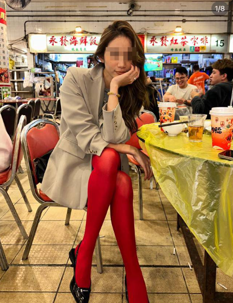 (圖片來源:小紅書)