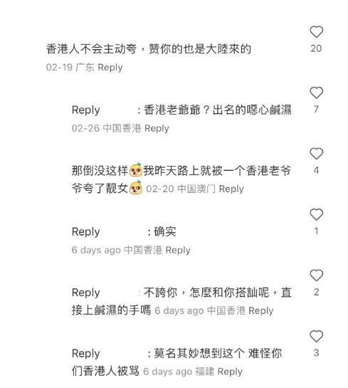 (圖片來源:小紅書)