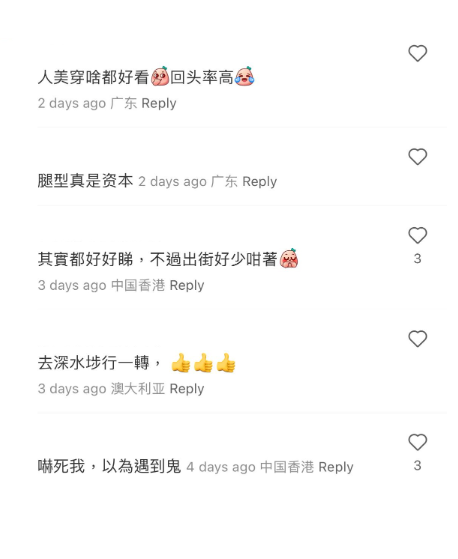 (圖片來源:小紅書)