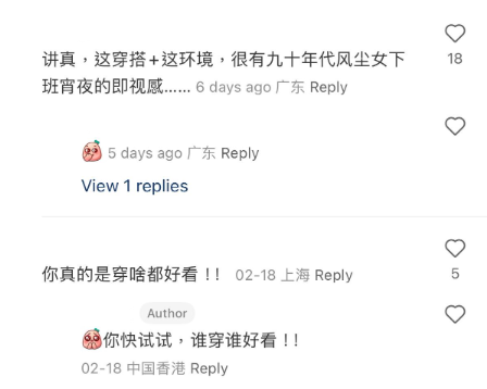 (圖片來源:小紅書)