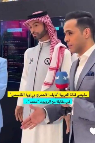 該機械人是沙特製造的首個雙語男性機械人,名為「穆罕默德」