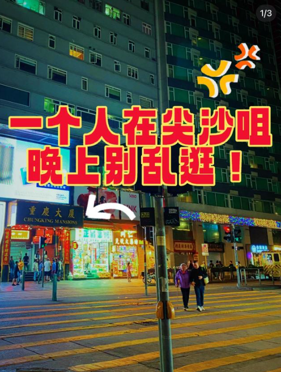 (圖片來源:小紅書)