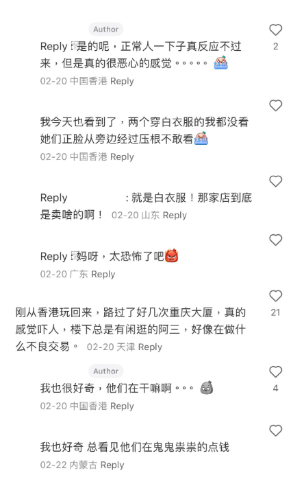 (圖片來源:小紅書)