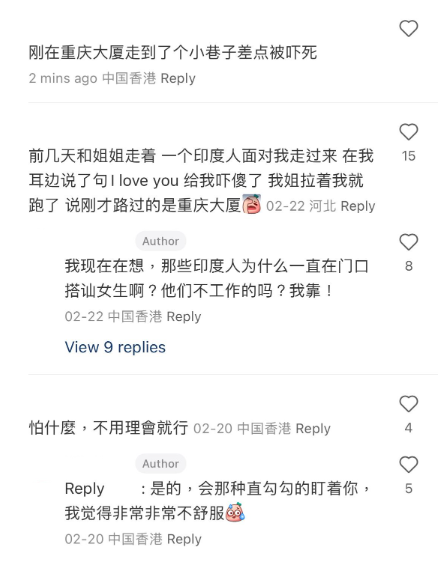 (圖片來源:小紅書)