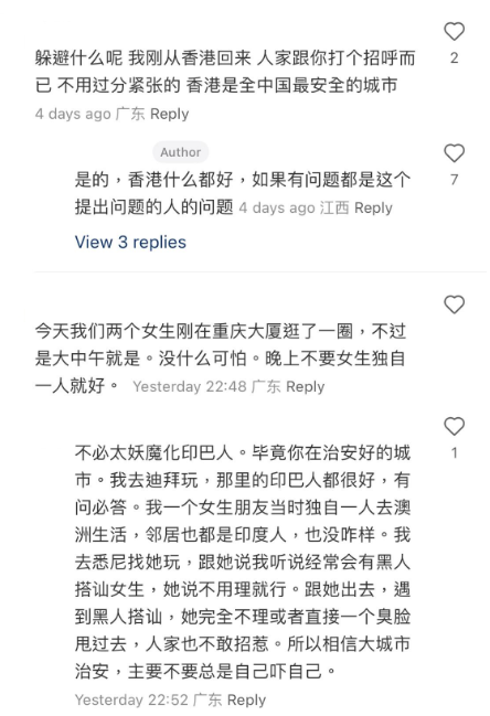 (圖片來源:小紅書)