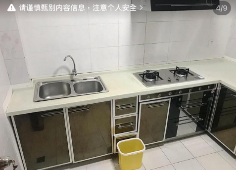 (圖片來源:小紅書)