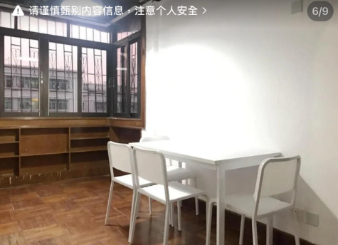 (圖片來源:小紅書)