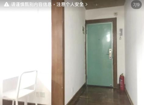 (圖片來源:小紅書)