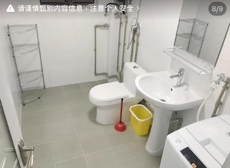 (圖片來源:小紅書)