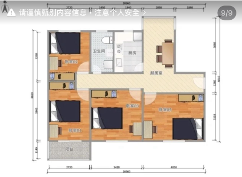 (圖片來源:小紅書)