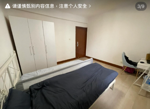 (圖片來源:小紅書)