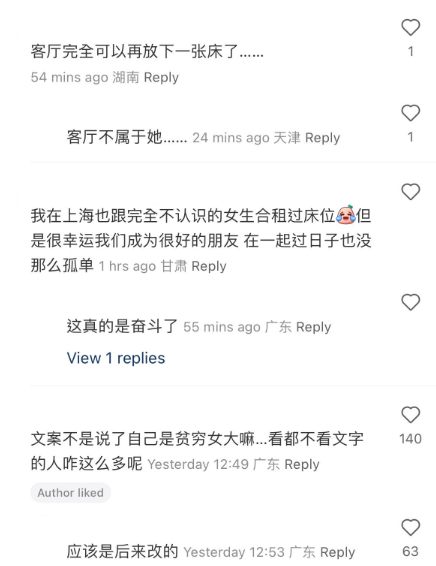 (圖片來源:小紅書)