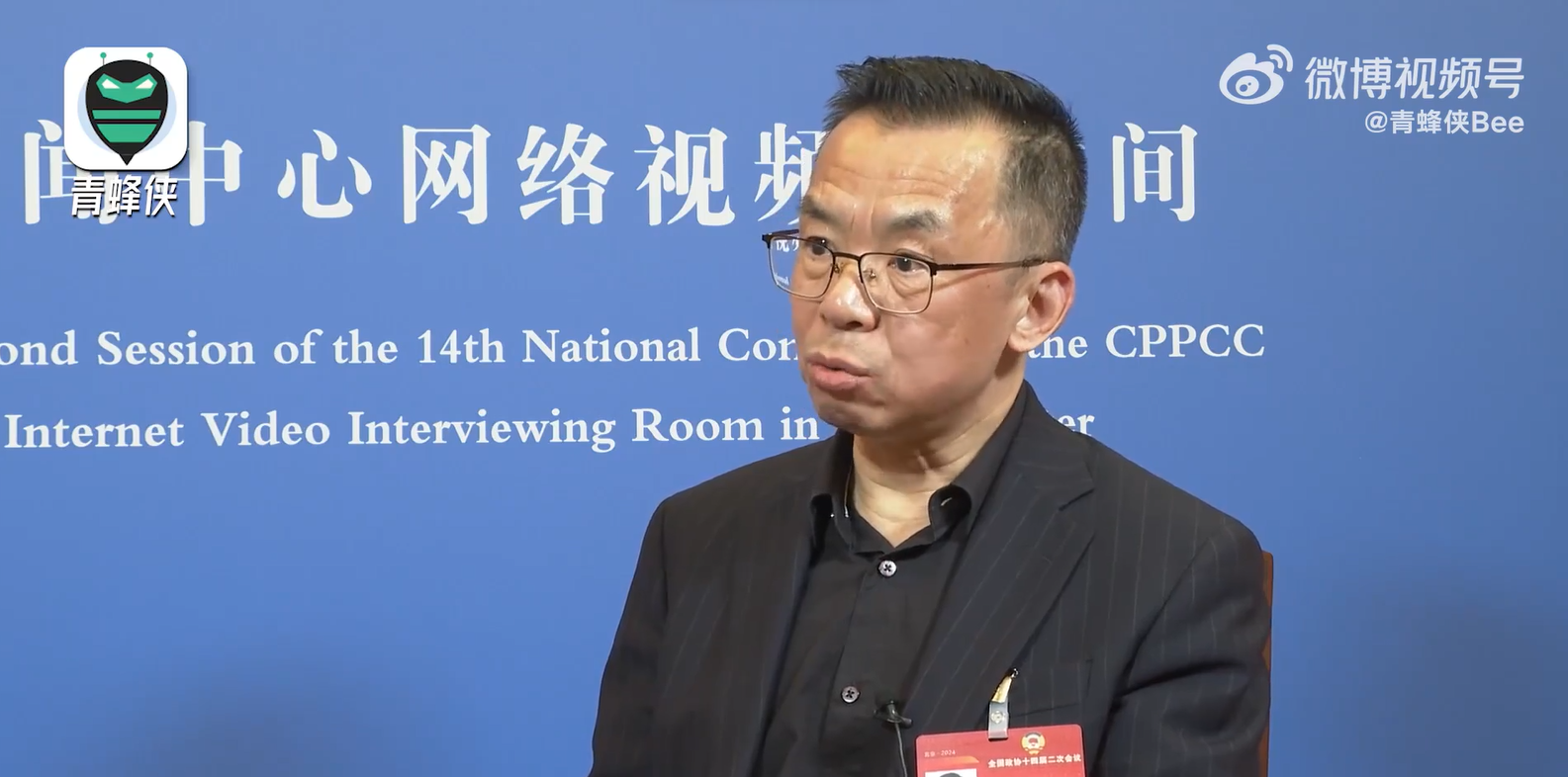 盧沙野接受《中國青年報》旗下媒體平台「青蜂俠」專訪時說,中國不能再韜光養晦。