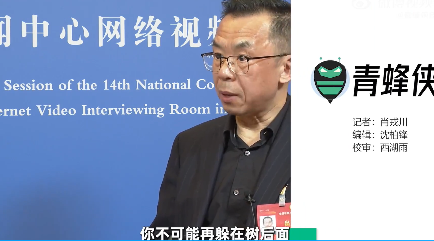 盧沙野接受《中國青年報》旗下媒體平台「青蜂俠」專訪時說,中國不能再韜光養晦。