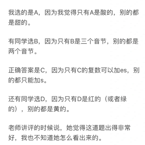 (圖片來源:小紅書)