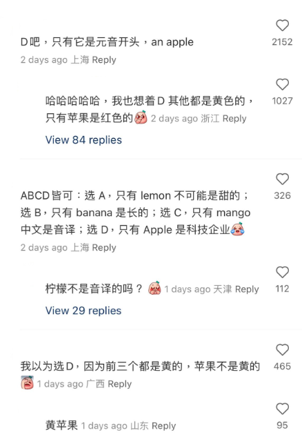 (圖片來源:小紅書)