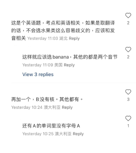 (圖片來源:小紅書)