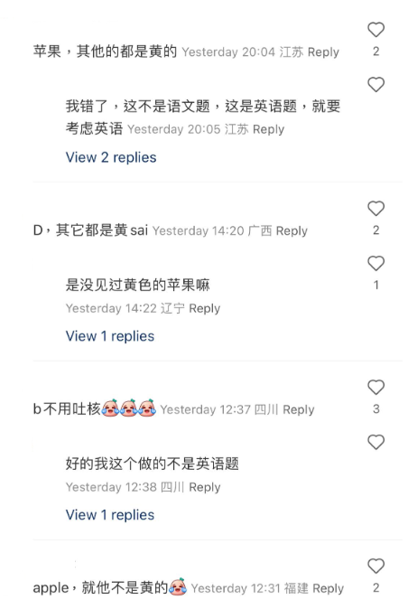 (圖片來源:小紅書)