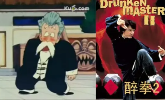 《龍珠》中的龜仙人打得一手好功夫,但原來其原型就是成龍。參加天下第一武道大會時,龜仙人用的化名Jackie Chun(程龍)正是仿效成龍的英文名Jackie Chan。對戰悟空時,他還使用了成龍的經典招式醉拳。