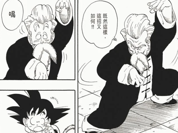 《龍珠》中的龜仙人打得一手好功夫,但原來其原型就是成龍。參加天下第一武道大會時,龜仙人用的化名Jackie Chun(程龍)正是仿效成龍的英文名Jackie Chan。對戰悟空時,他還使用了成龍的經典招式醉拳。