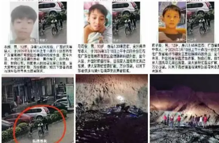 廣東省潮州市3名男童周日(10日)騎單車外出後失蹤,潮安區登塘鎮人民政府周一(11日)指在沙場找到全部男孩,經搶救無效死亡,經調查他們被沙堆掩埋造成窒息死亡。現場見到沙堆附近有他們的單車和衣物。