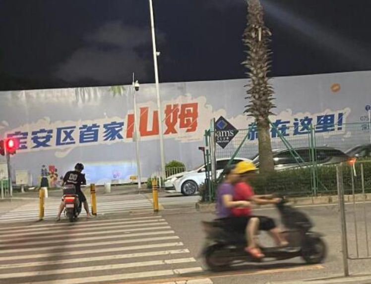 山姆超市寶安店工地。(小紅書)